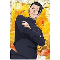 Amazon | 呪術廻戦ウエハース 特別弾 [33.夏油傑(スペシャルレアカード